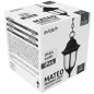 Avide Kültéri Függesztett Lámpa Mateo 1xE27 Fekete IP44