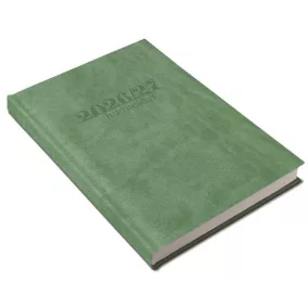   Tanári zsebkönyv, heti, 2026/2027 tanév, REALSYSTEM, világoszöld