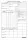 Nyomtatvány, nemzetközi tehergépjármű menetlevél, A3, VICTORIA PAPER "B.7300-237"