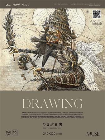 Vázlatfüzet, A4+, 150 g, 30 lap, SHKOLYARYK "Drawing"